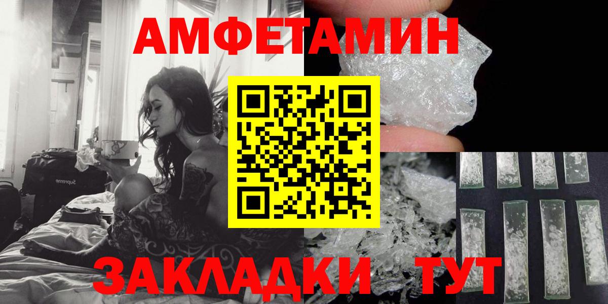 Псилоцибиновые грибы Сафоново