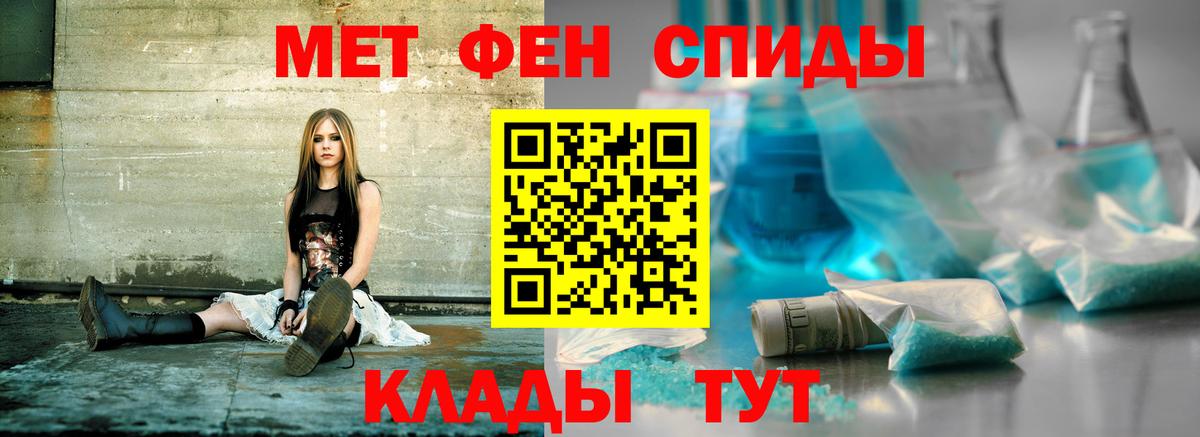 Amphetamine 97% Сафоново