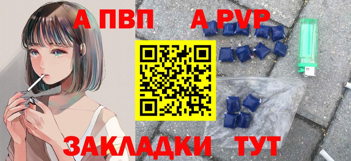 А ПВП СК КРИС Сафоново
