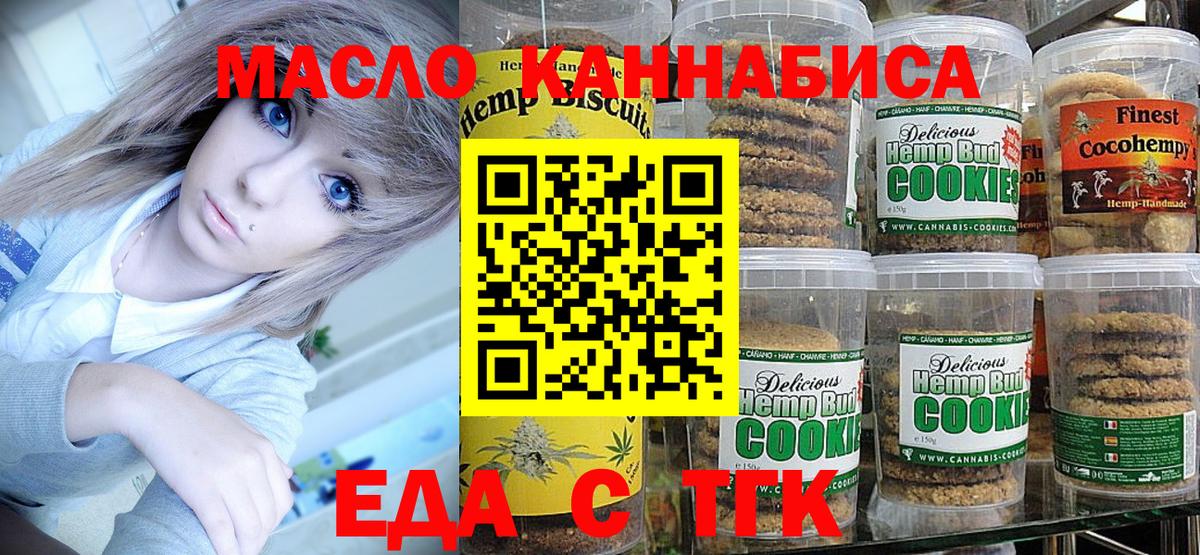 COCAIN  ГАШ  Alpha PVP СОЛЬ кристаллы  Вход с VPN  МЕФ кристаллы  Канабис  Сафоново  КОКАИН 