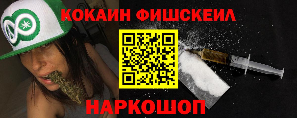 Кокаин Columbia  Вход с VPN  Сафоново 