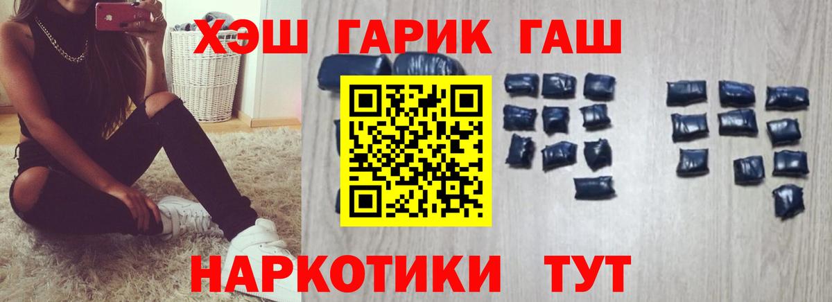 Гашиш Ice-O-Lator Сафоново