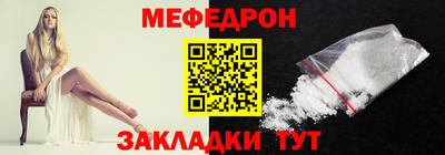 гашик Волгодонск