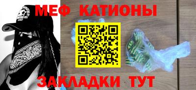 гашик Волгодонск
