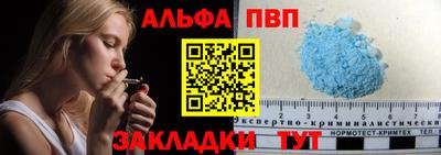 дживик Волжский