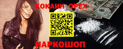 СК Волжск