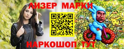 гашик Волгодонск