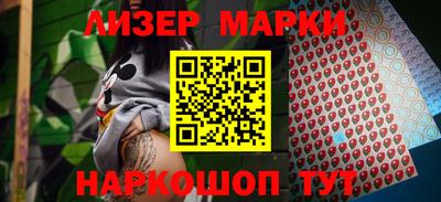 гашик Волгодонск