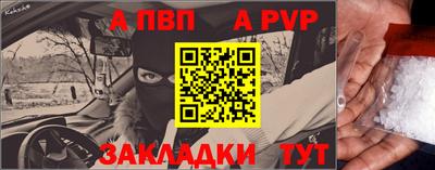 дживик Волжский