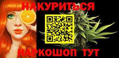 гашик Волгодонск