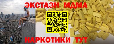 гашик Волгодонск