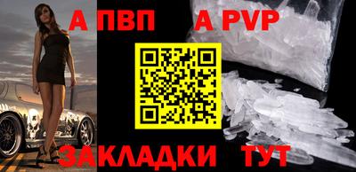 дживик Волжский