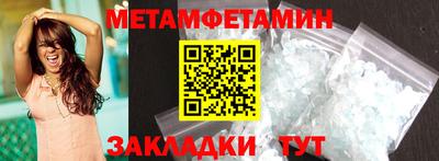 дживик Волжский