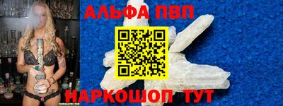 дживик Севастополь