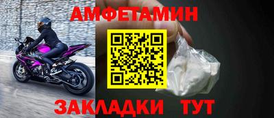 альфа пвп VHQ Северобайкальск