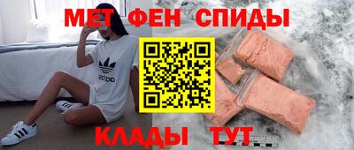 гашик Волгодонск