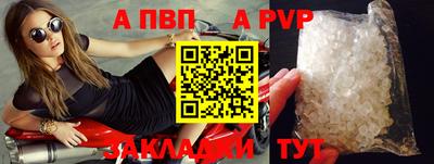 дживик Волжский