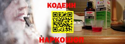 гашик Волгодонск