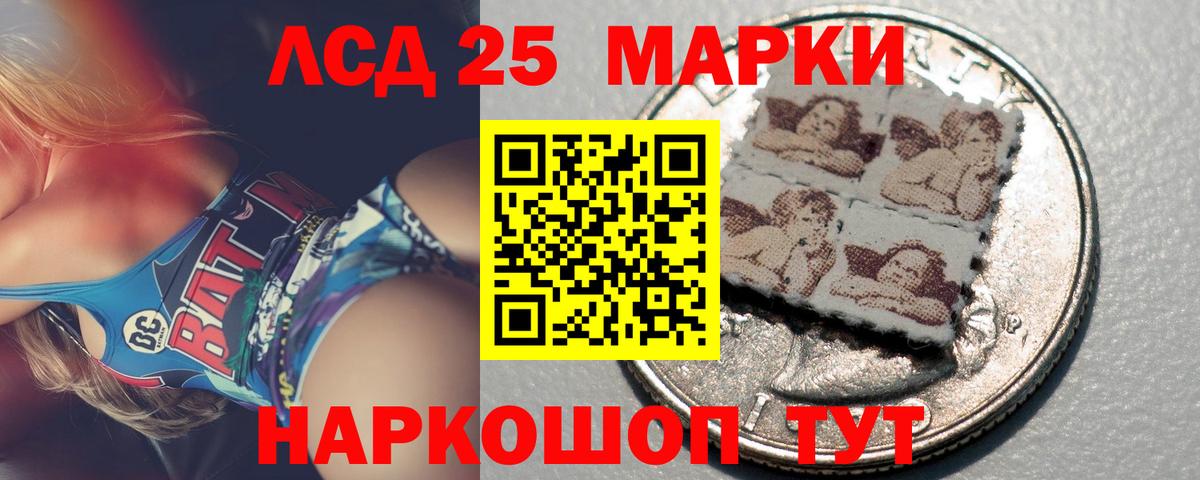 ОМГ ОМГ рабочий сайт  Вход с VPN  LSD-25 экстази кислота  Сафоново  LSD-25 экстази ecstasy 
