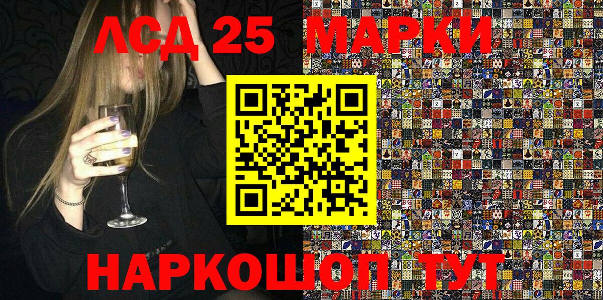Марки N-bome 1,5мг Сафоново