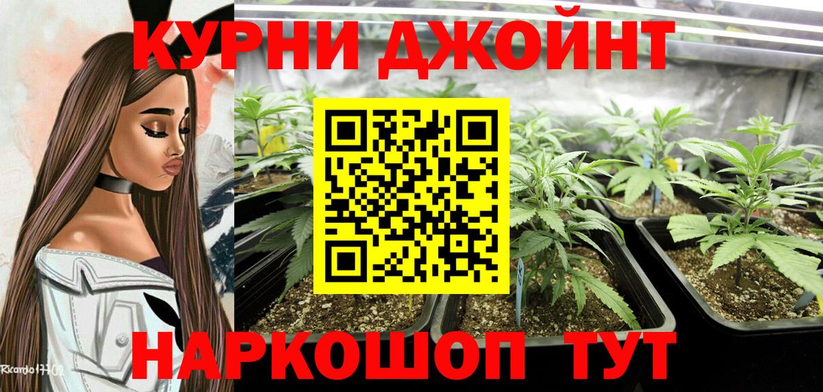 МАРИХУАНА MAZAR  Канабис семена  Бошки марихуана сатива  Вход с VPN  Сафоново 