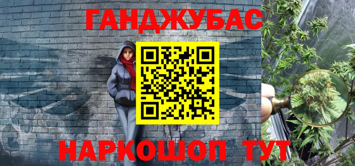МАРИХУАНА гибрид Сафоново